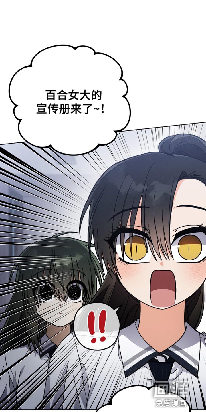 第57章：满足