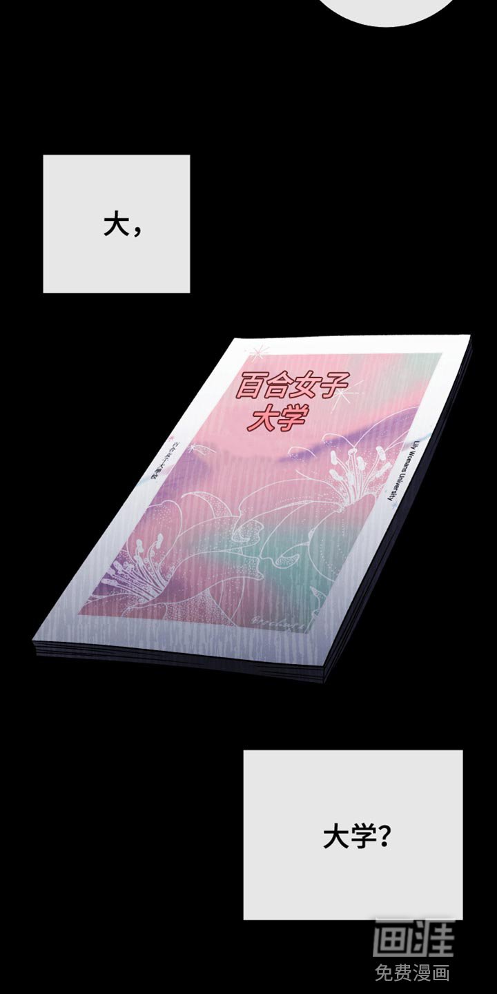 第57章：满足