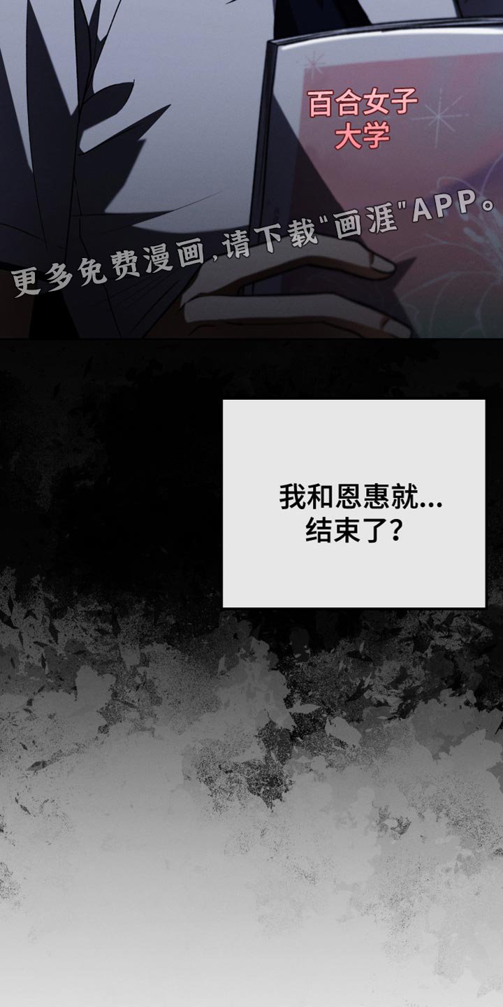 第57章：满足
