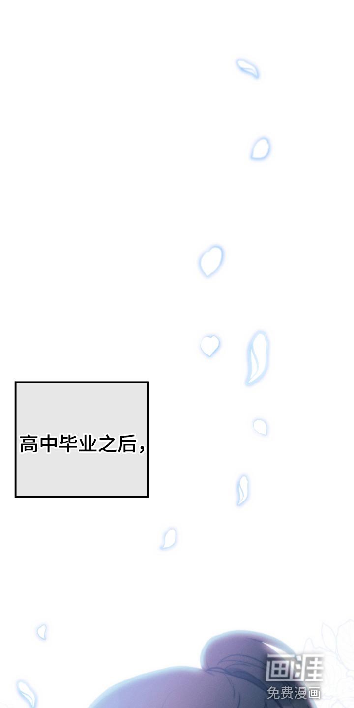 第58章：考上大学