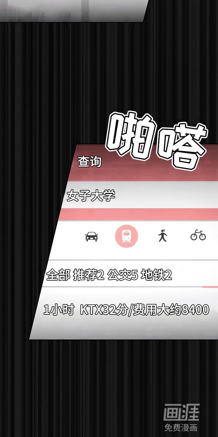 第58章：考上大学
