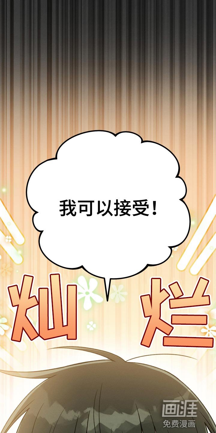 第58章：考上大学