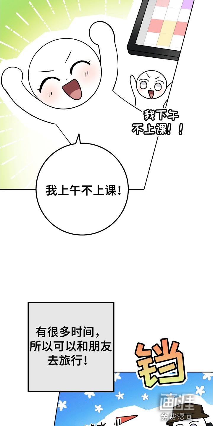 第58章：考上大学