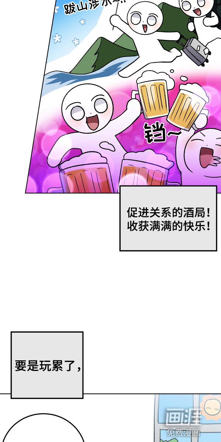第58章：考上大学