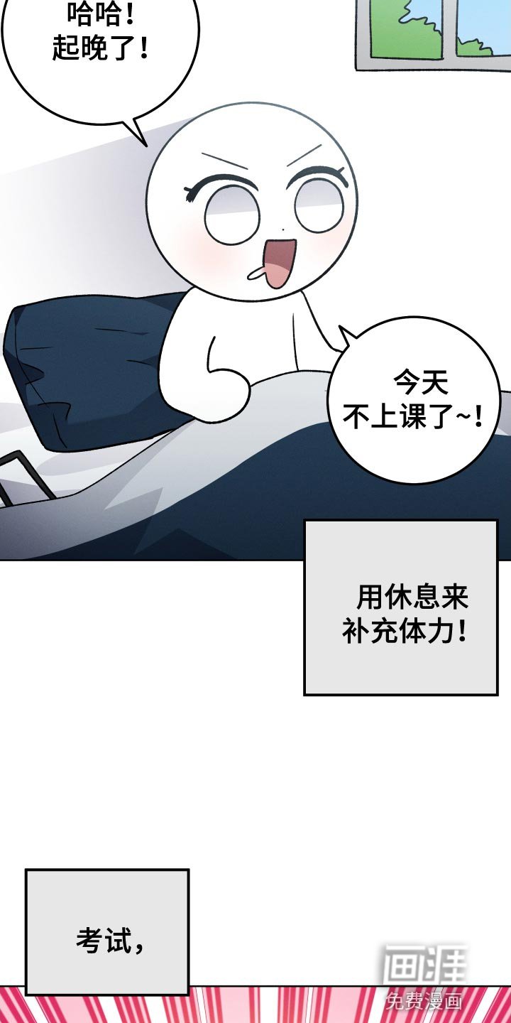 第58章：考上大学