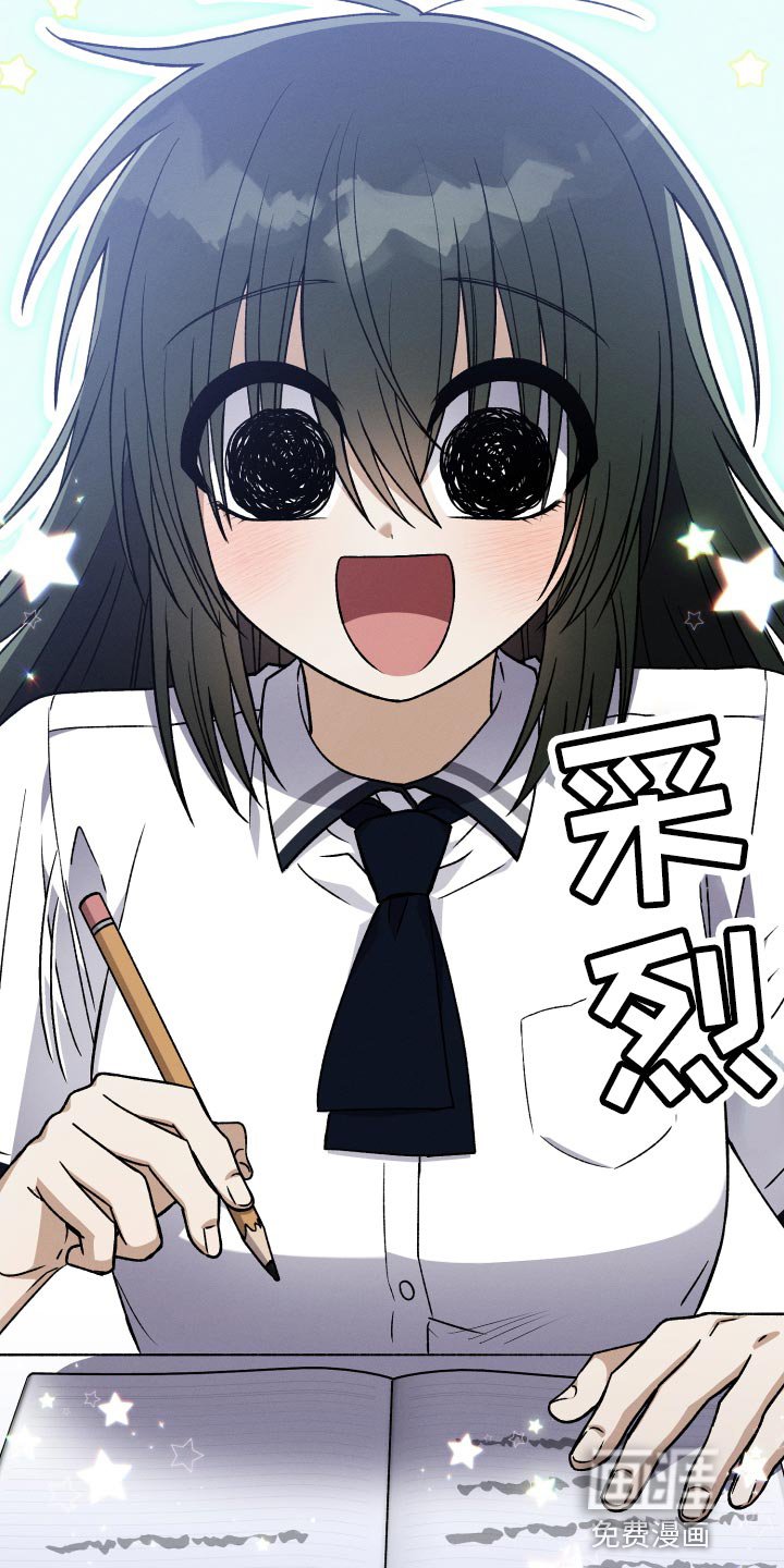 第58章：考上大学