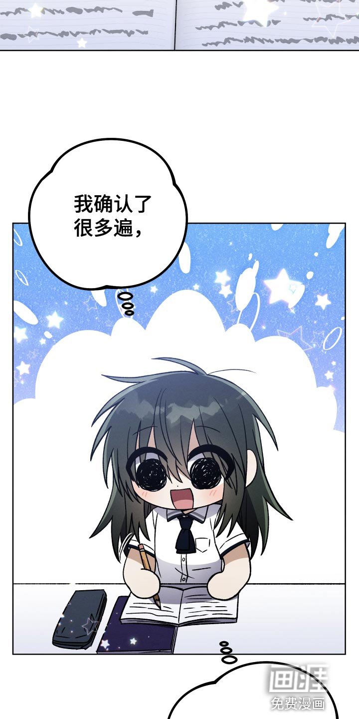 第58章：考上大学