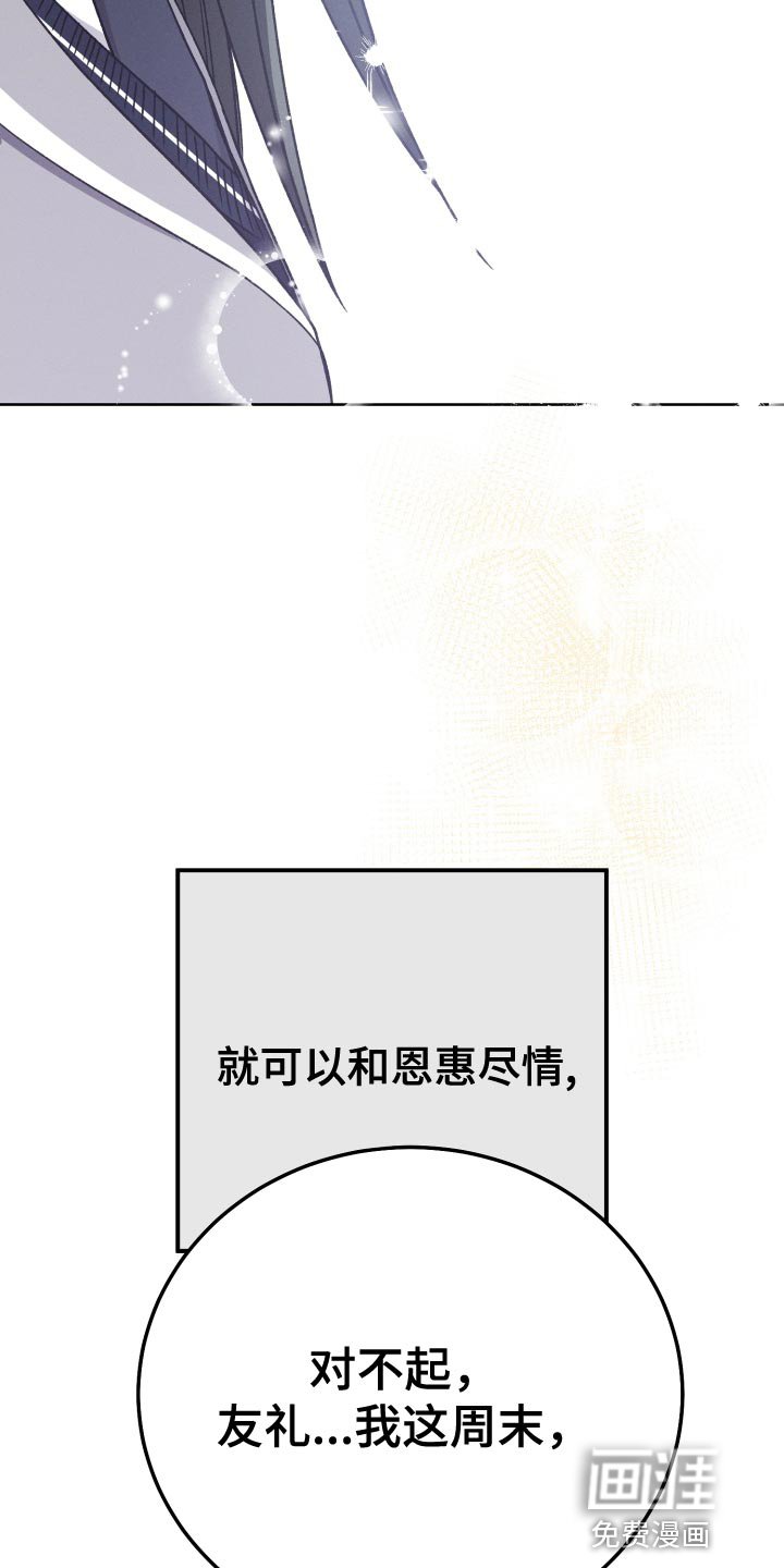 第58章：考上大学