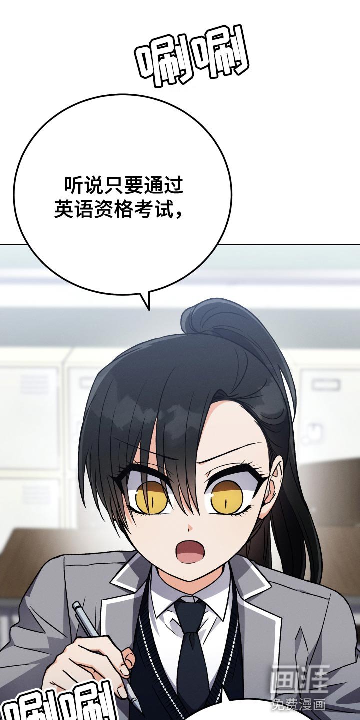 第59章：巨大的变化