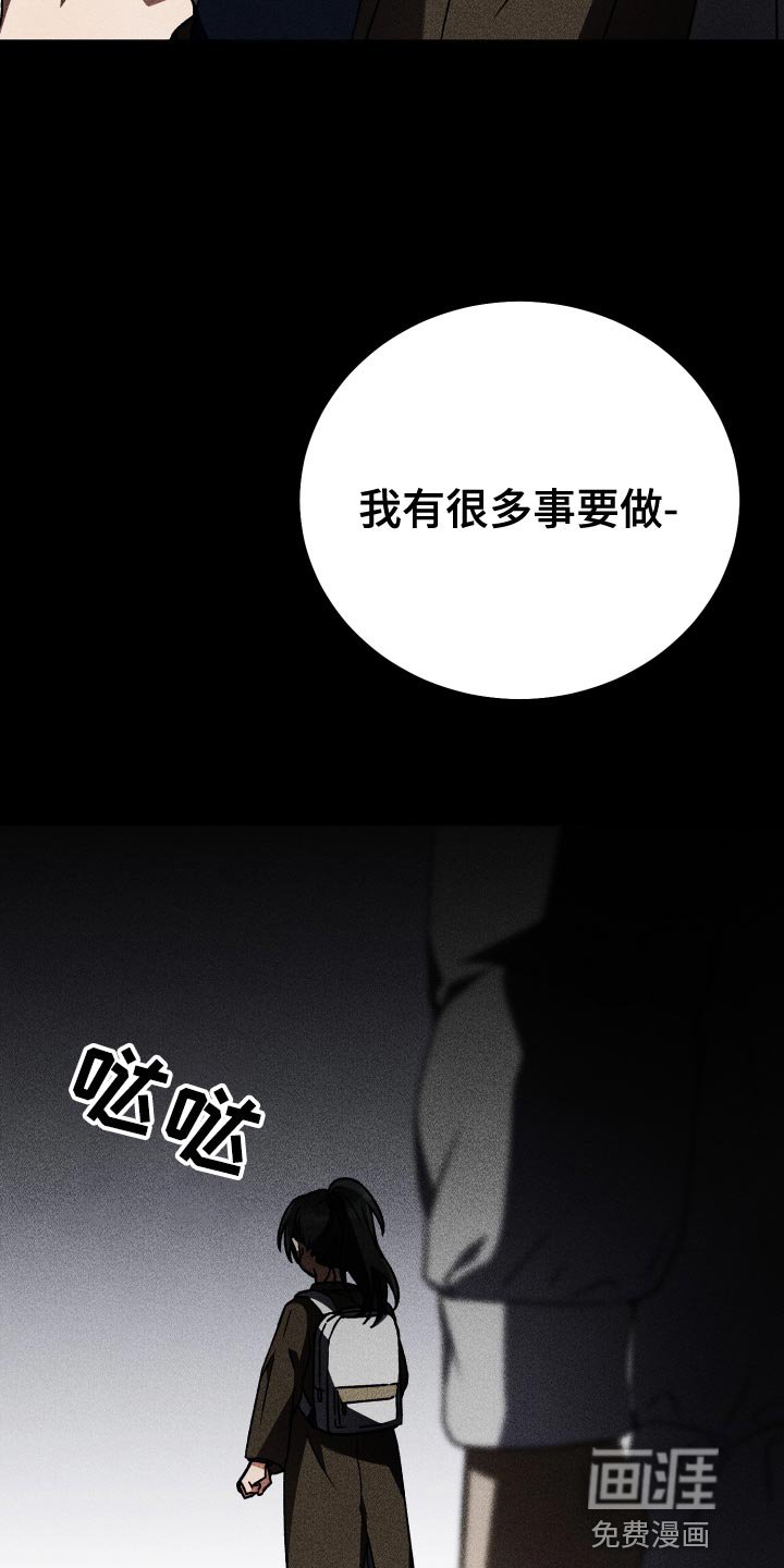 第59章：巨大的变化
