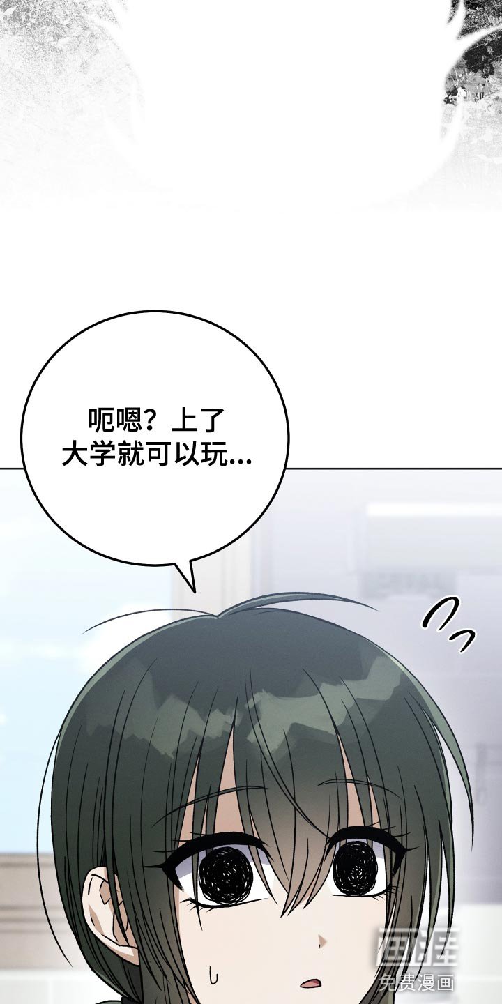 第59章：巨大的变化