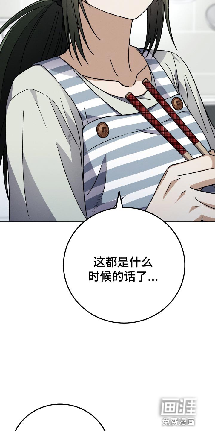 第59章：巨大的变化