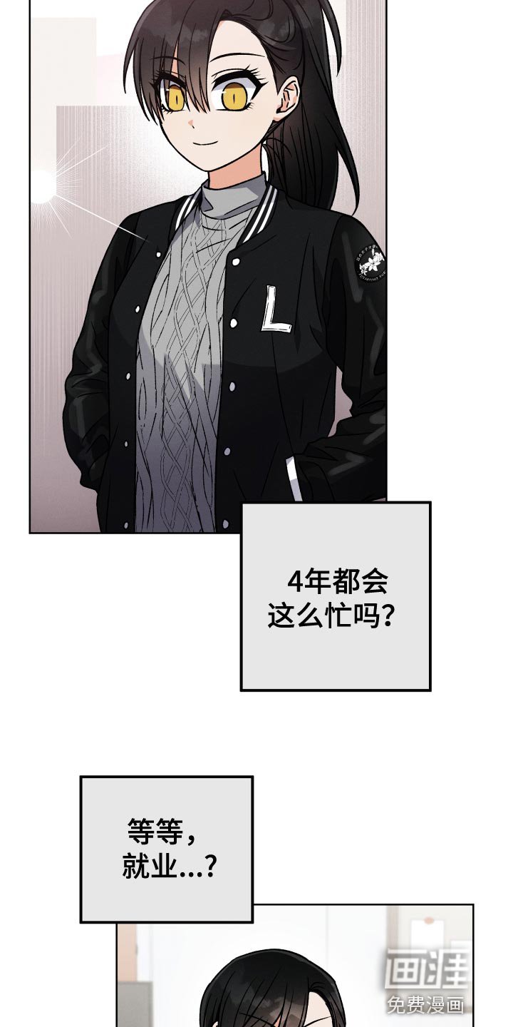 第59章：巨大的变化