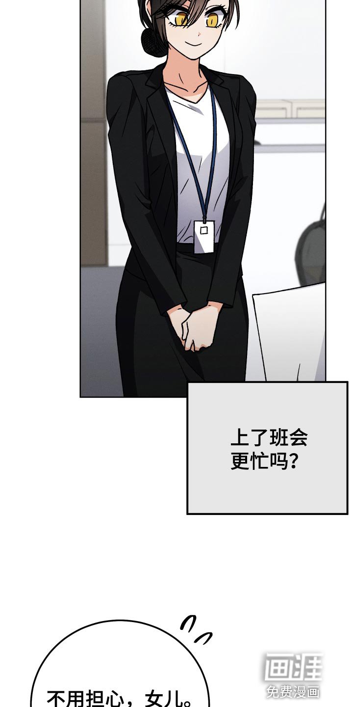 第59章：巨大的变化