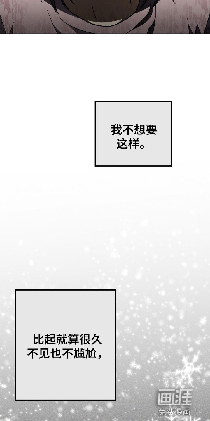 第59章：巨大的变化