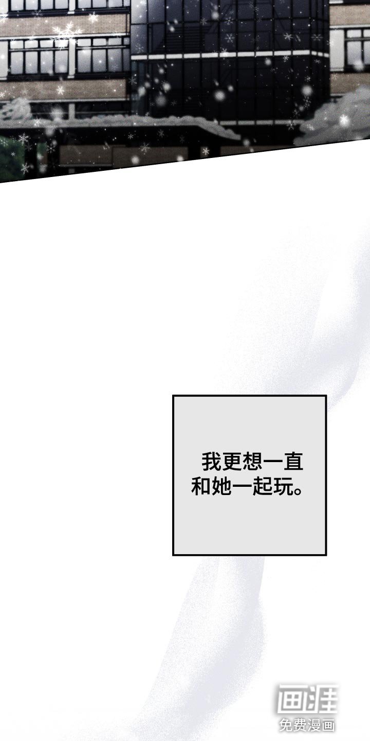 第59章：巨大的变化