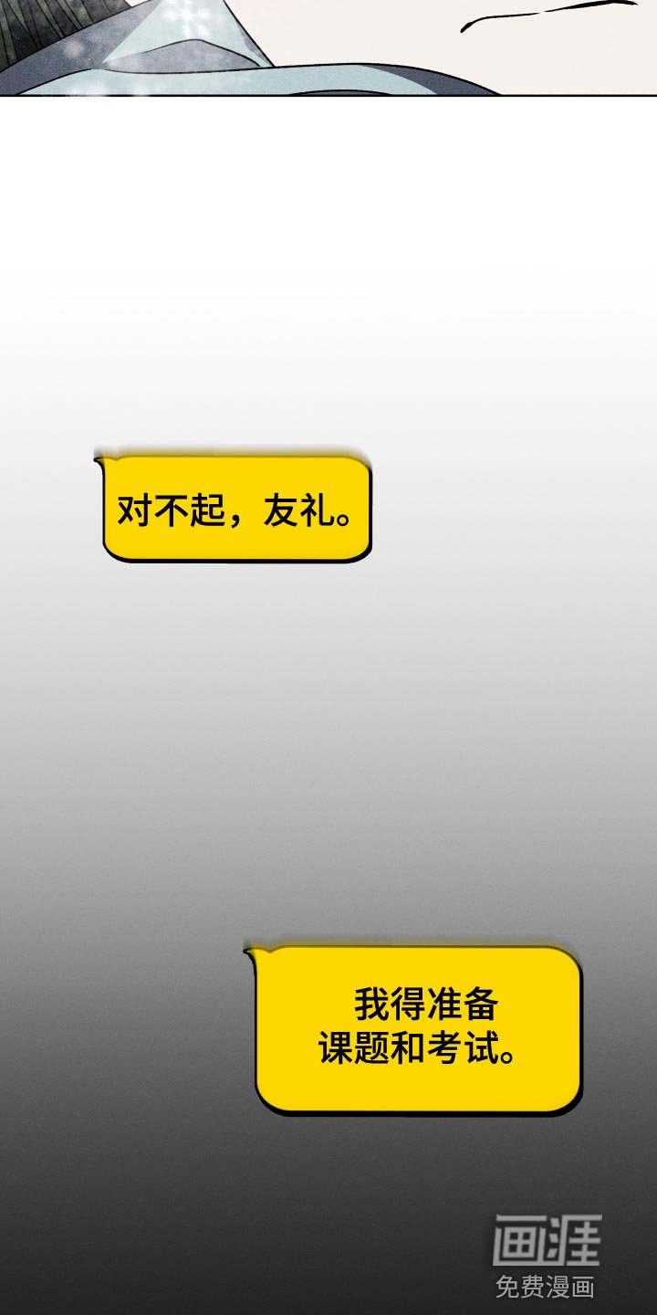第59章：巨大的变化
