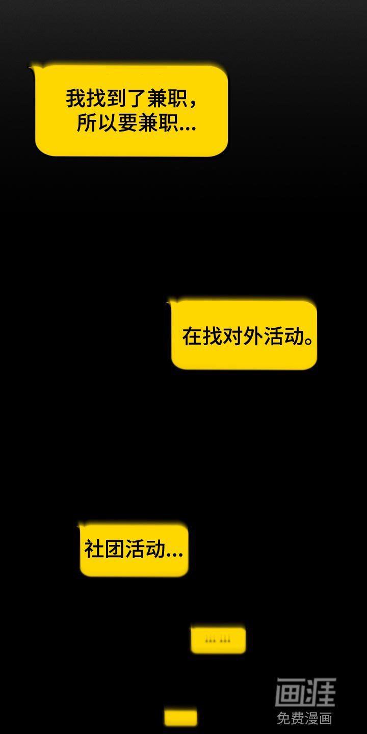 第59章：巨大的变化