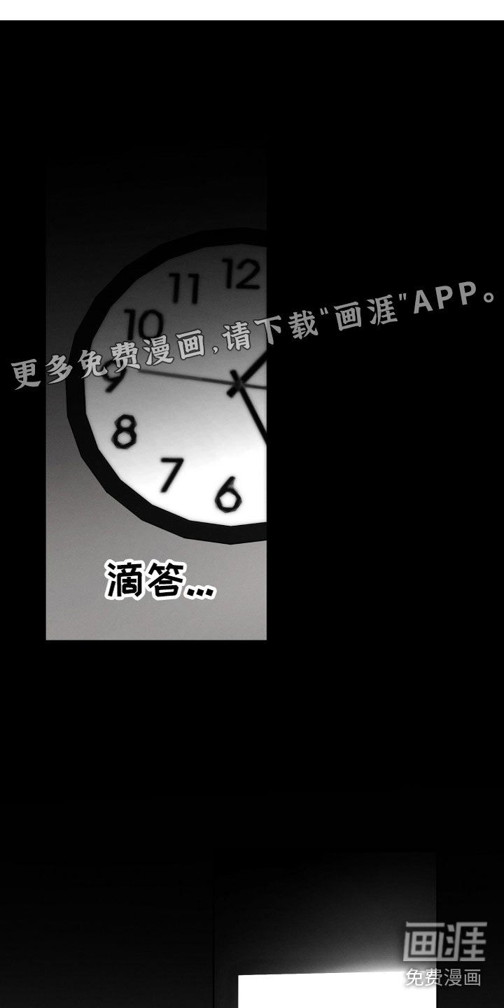 第6章：成为天使