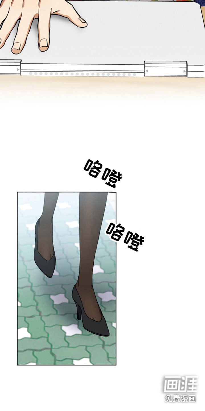 第6章：成为天使