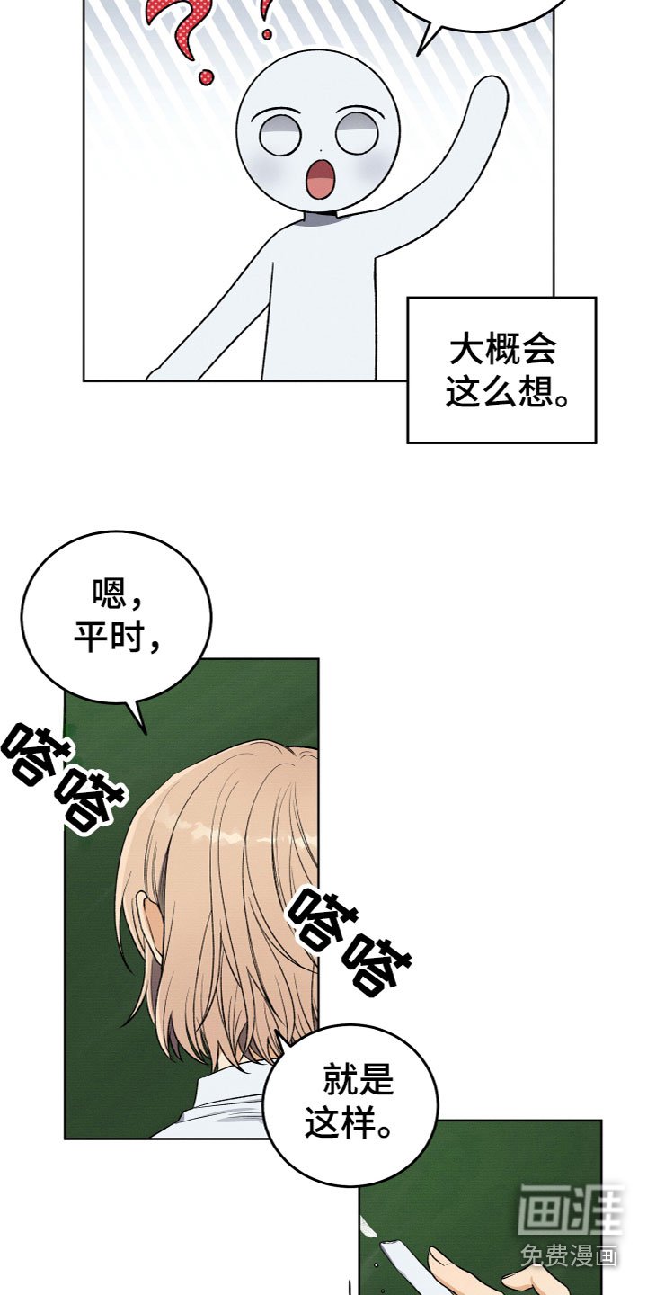 第6章：成为天使
