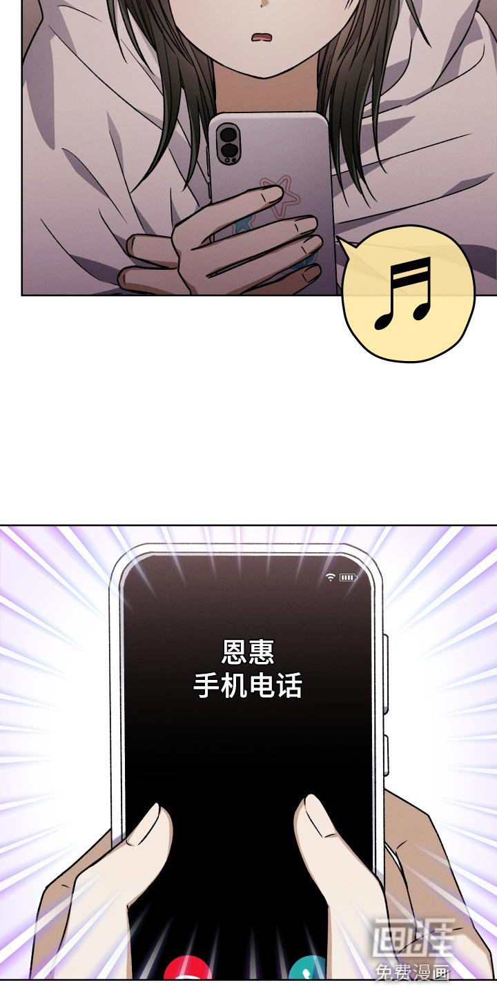 第60章：巨大的变化
