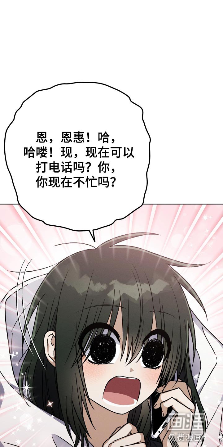 第60章：巨大的变化