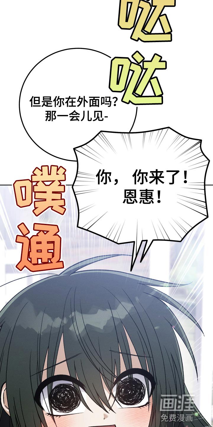 第60章：巨大的变化