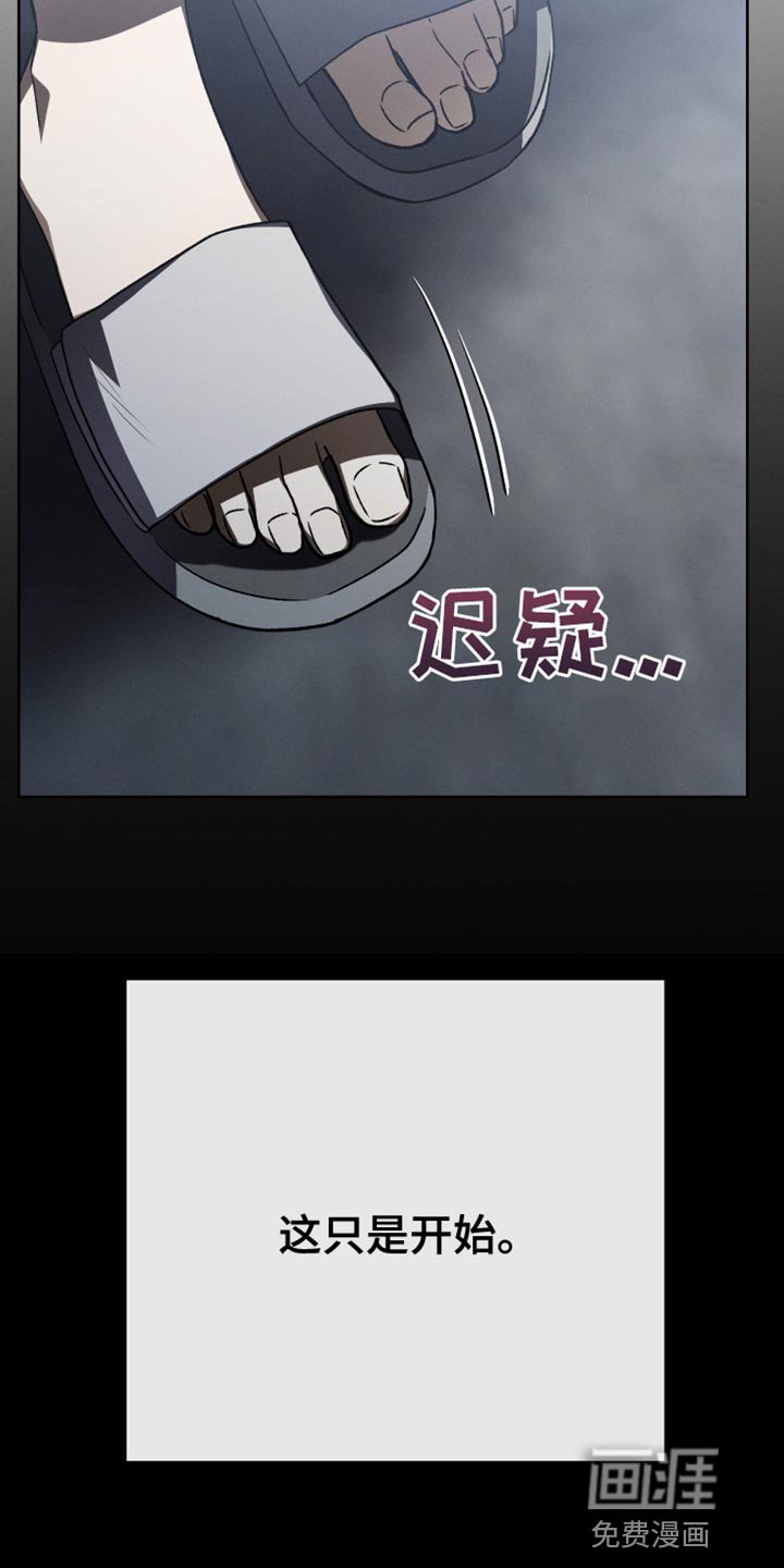 第61章：松口气