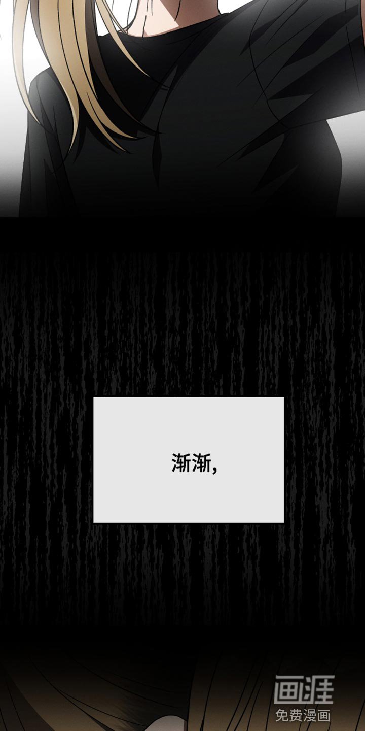 第61章：松口气