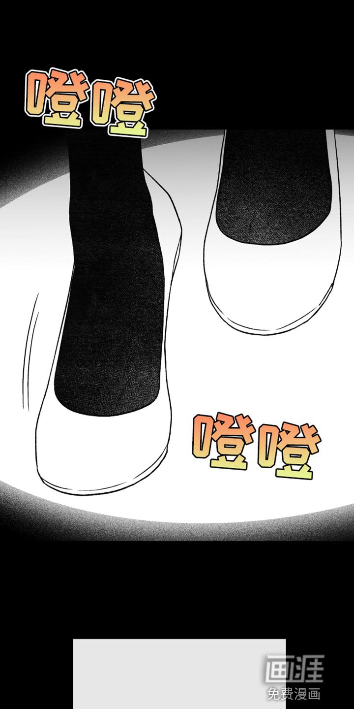 第61章：松口气