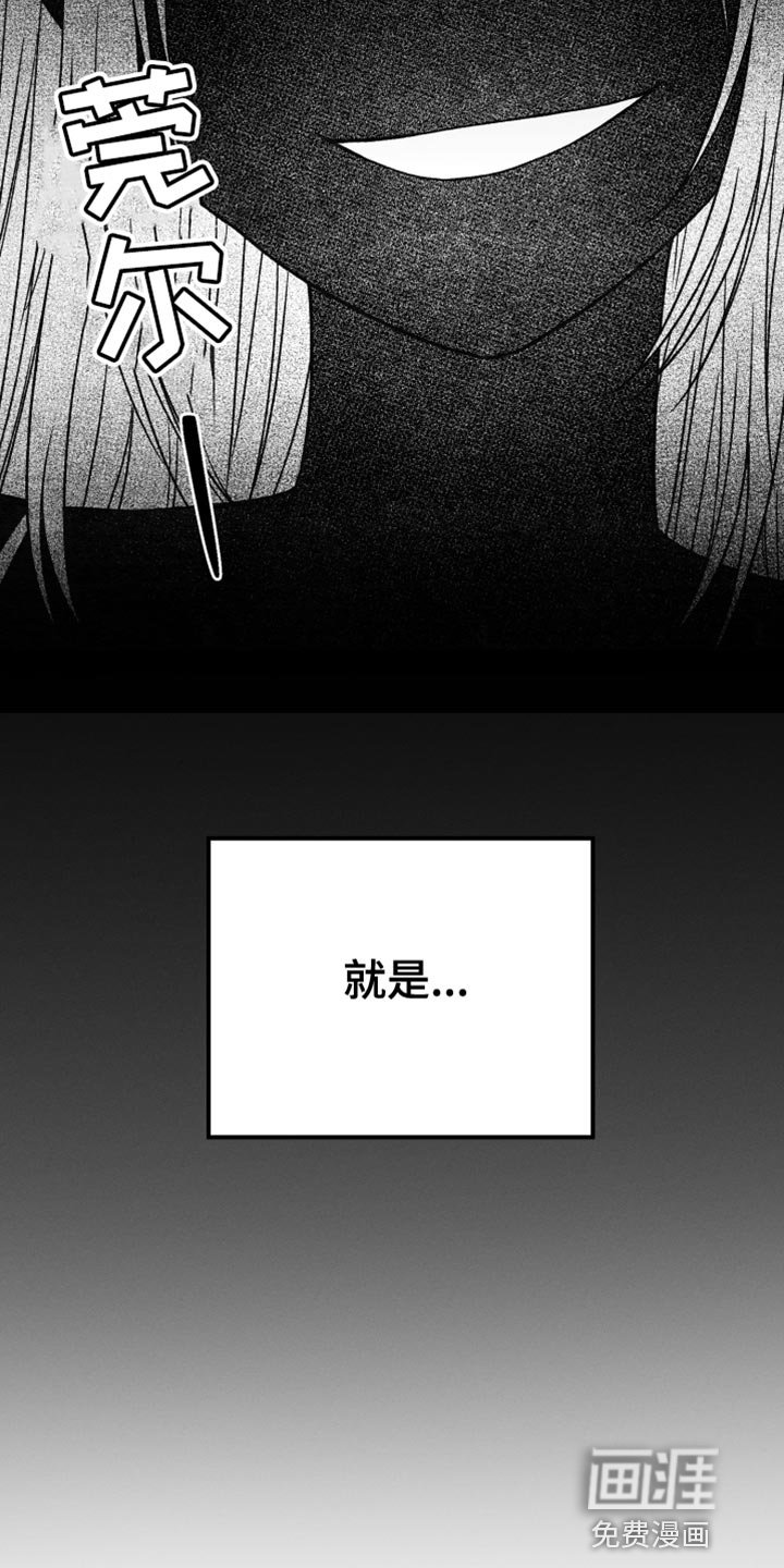 第61章：松口气