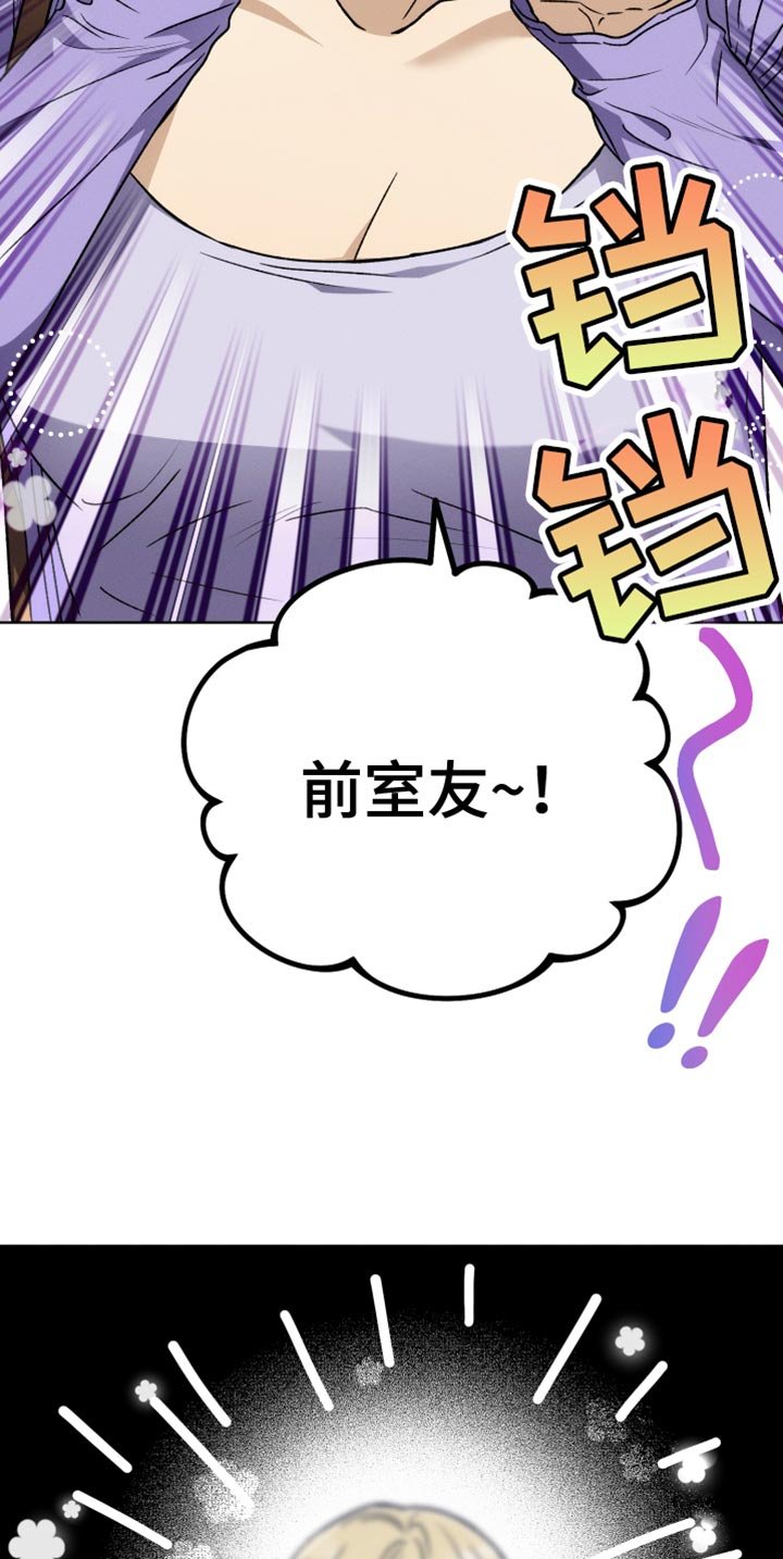 第61章：松口气