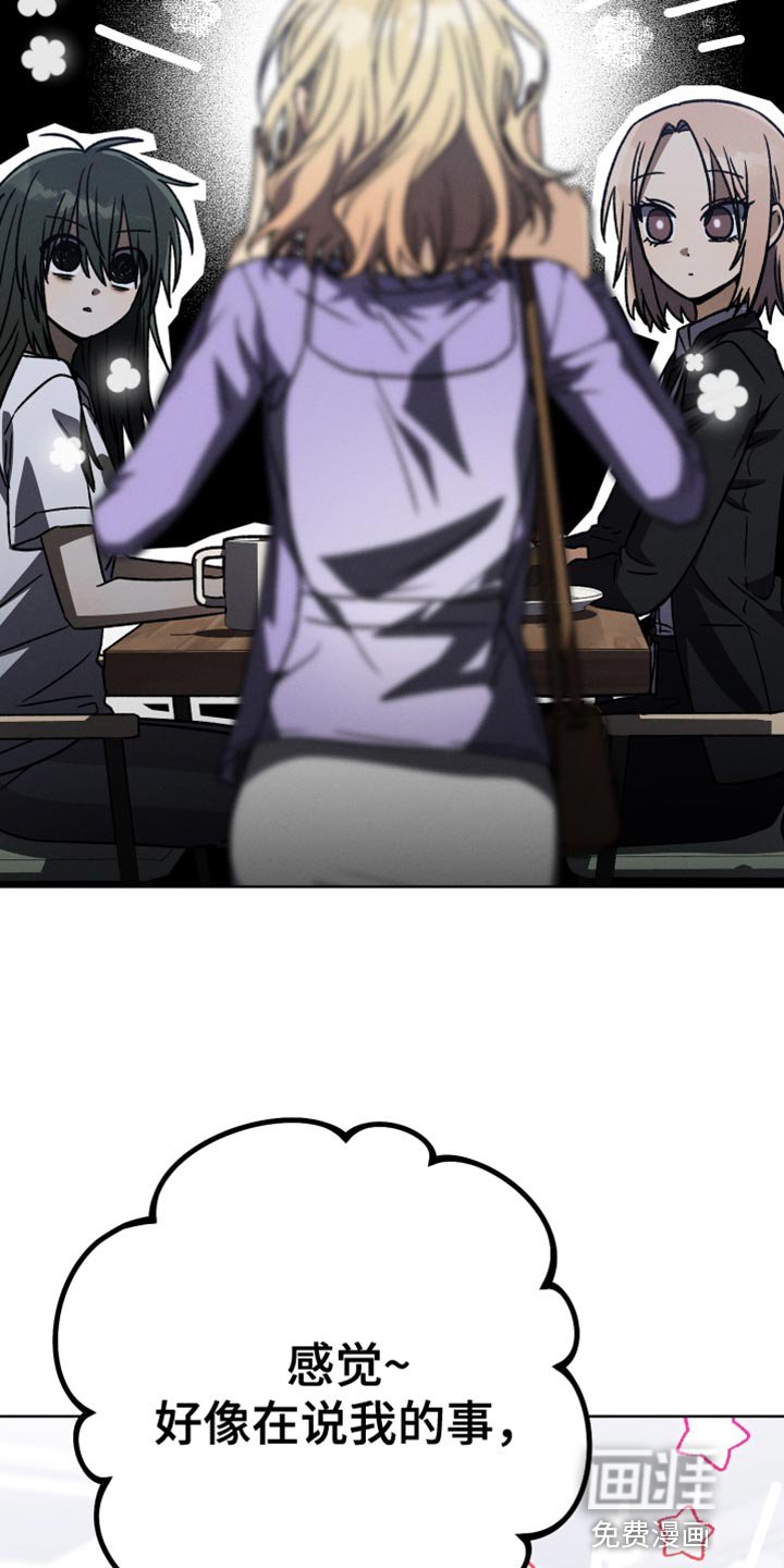 第61章：松口气