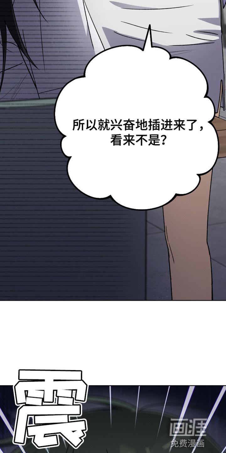 第61章：松口气