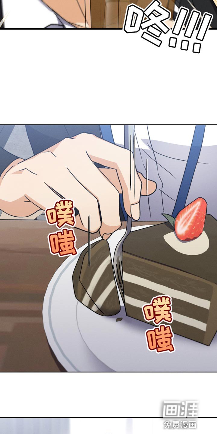 第61章：松口气