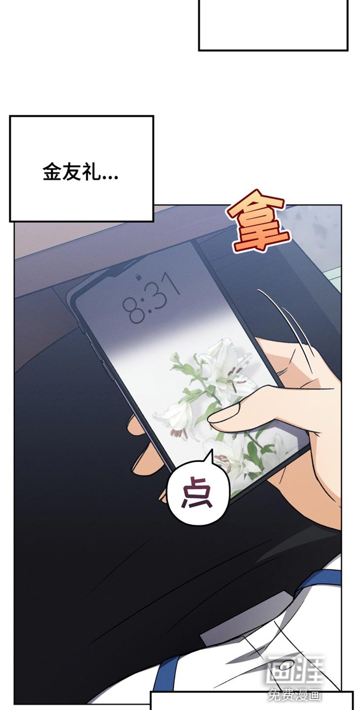 第61章：松口气