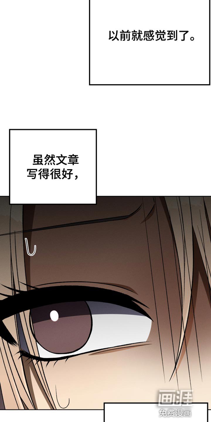 第61章：松口气