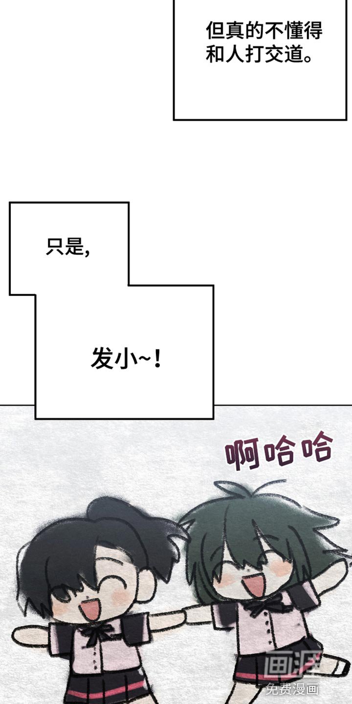 第61章：松口气