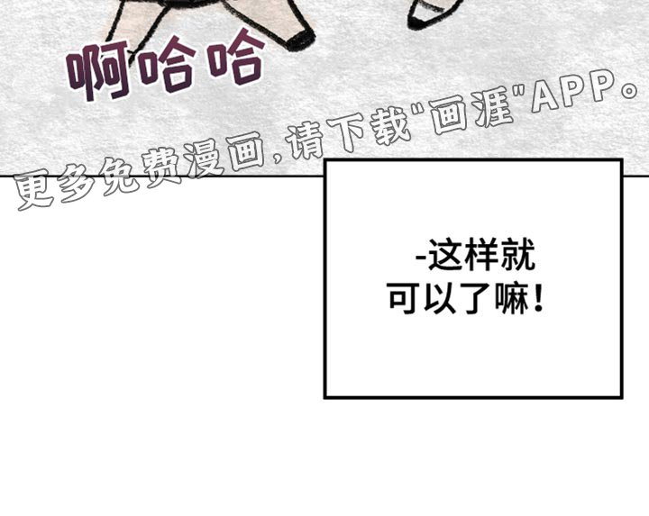 第61章：松口气