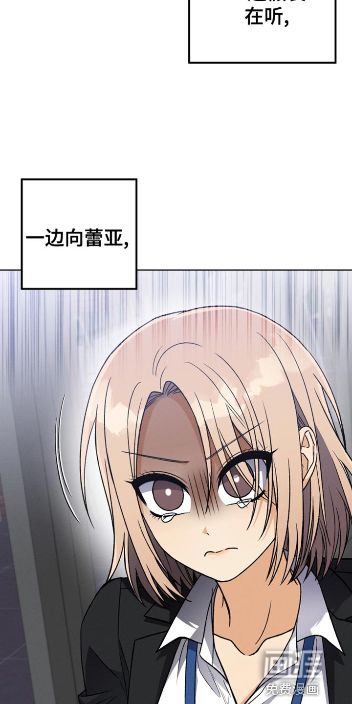 第62章：想要知道更多