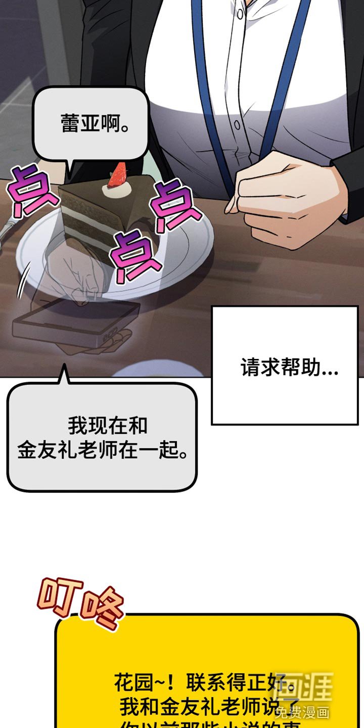 第62章：想要知道更多