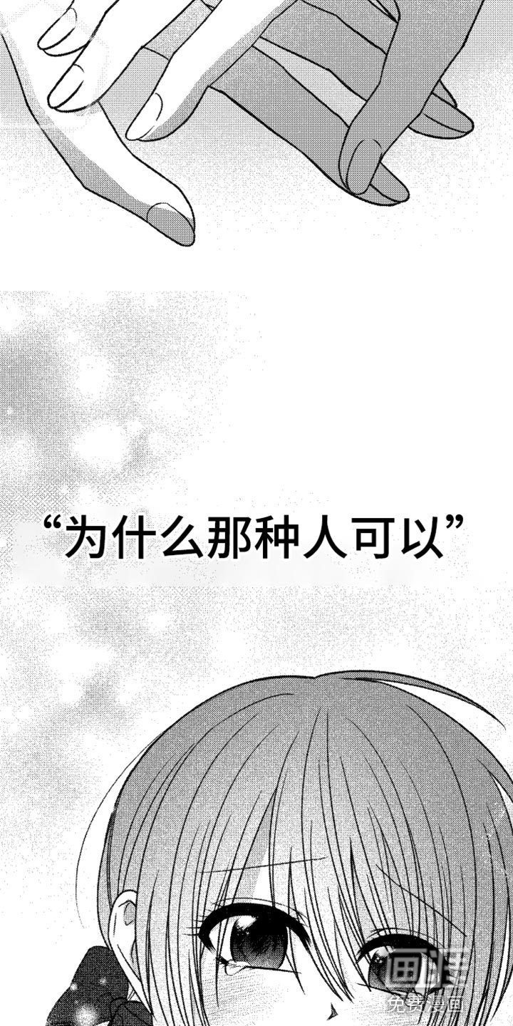 第62章：想要知道更多