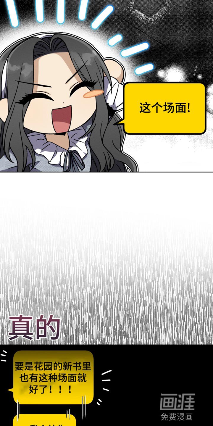第62章：想要知道更多