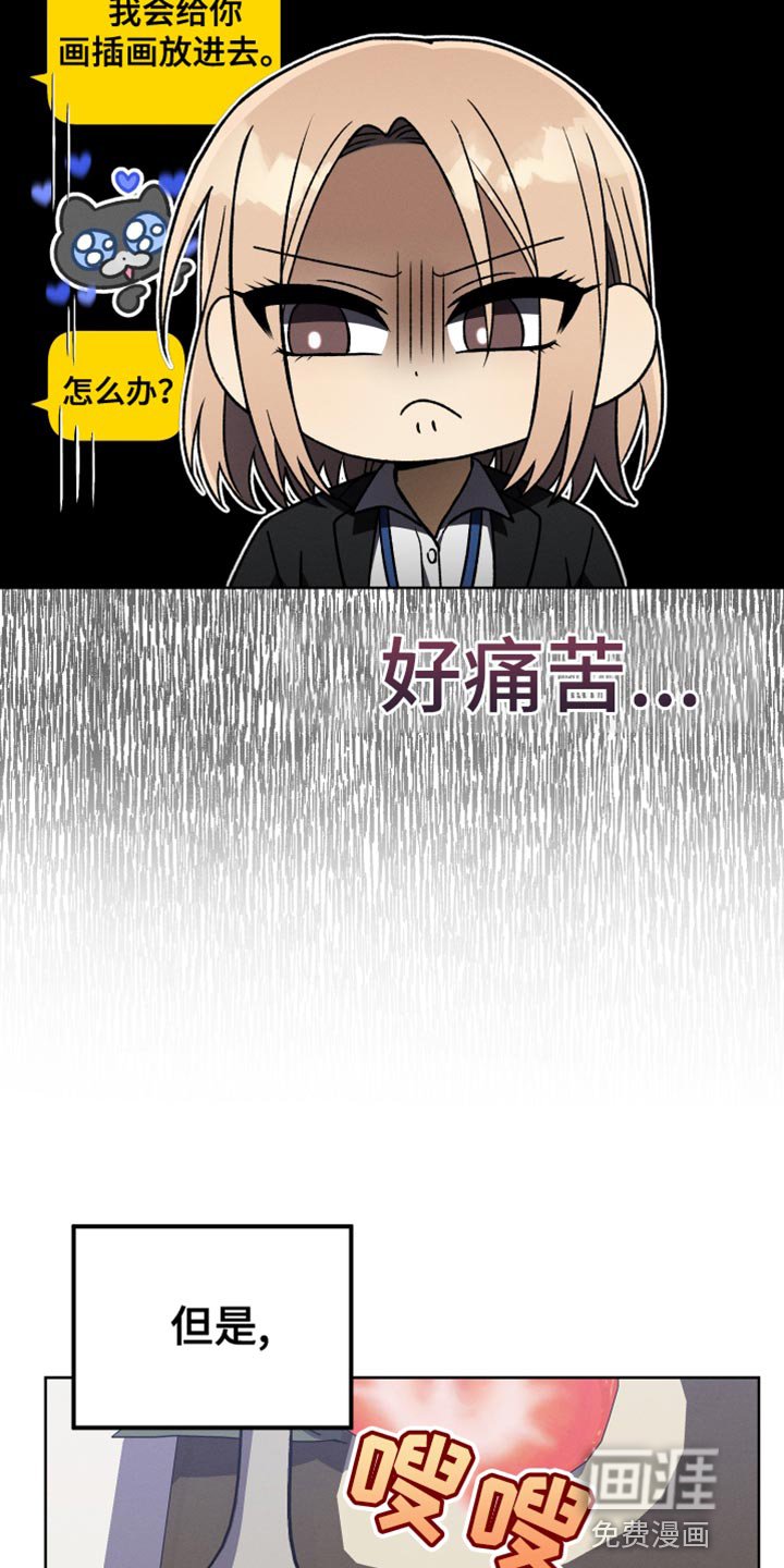 第62章：想要知道更多