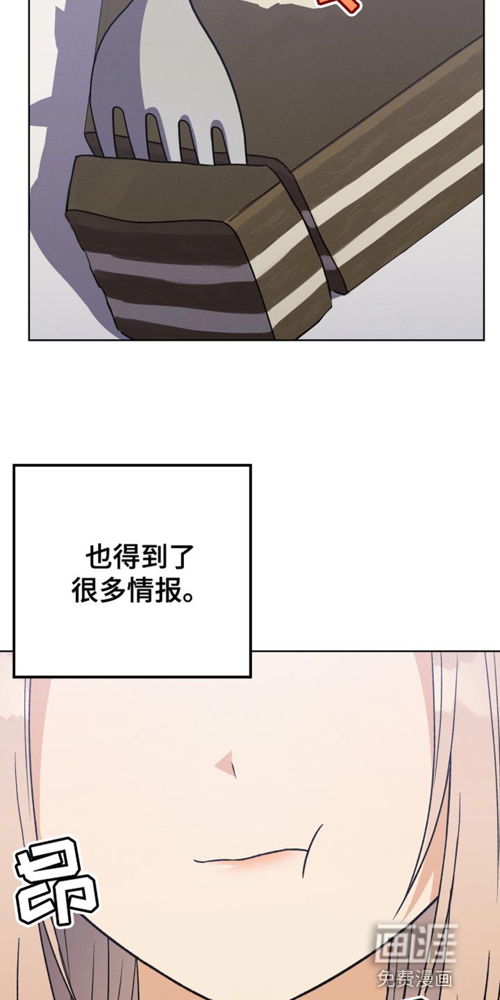第62章：想要知道更多