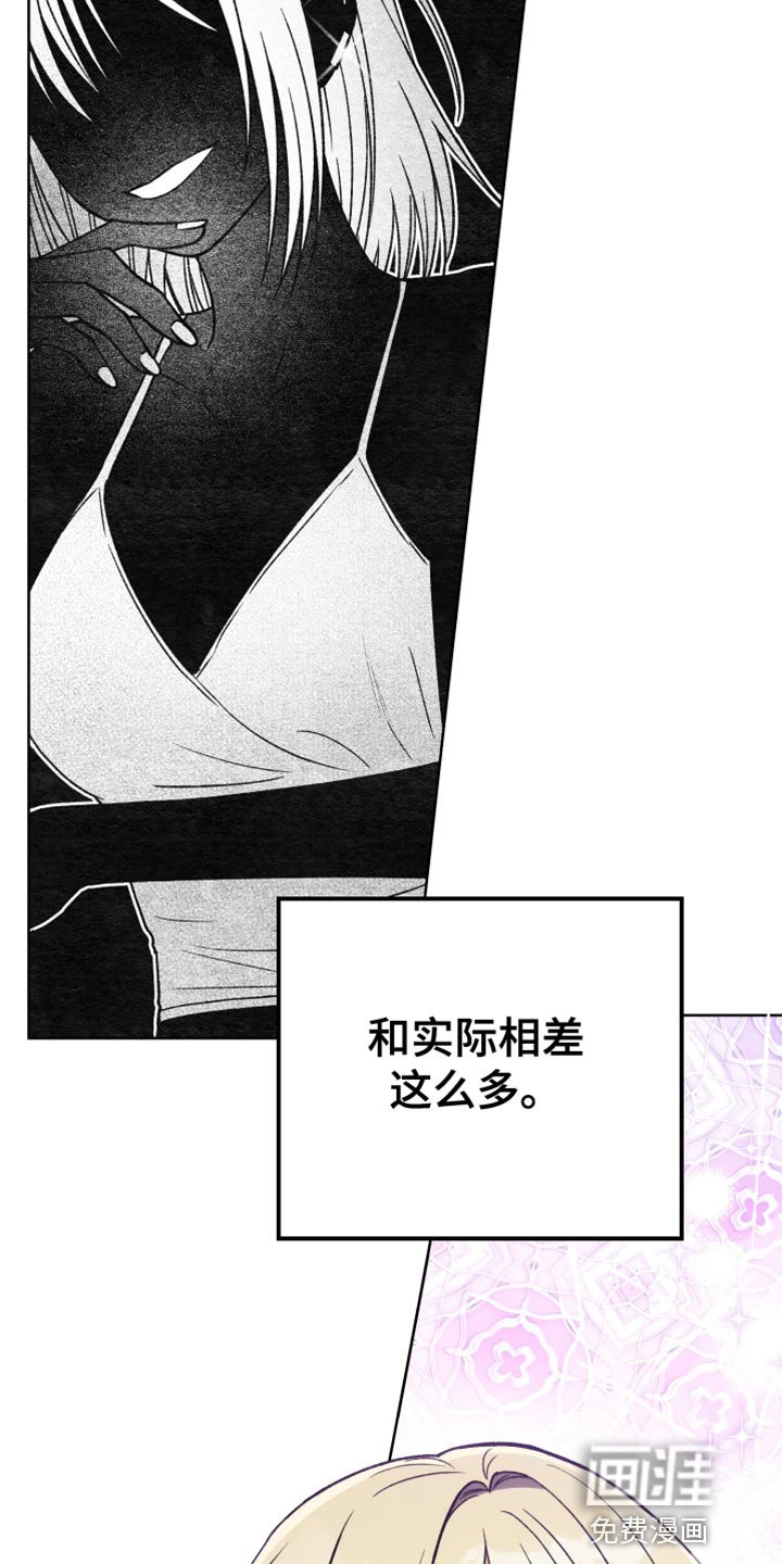 第62章：想要知道更多