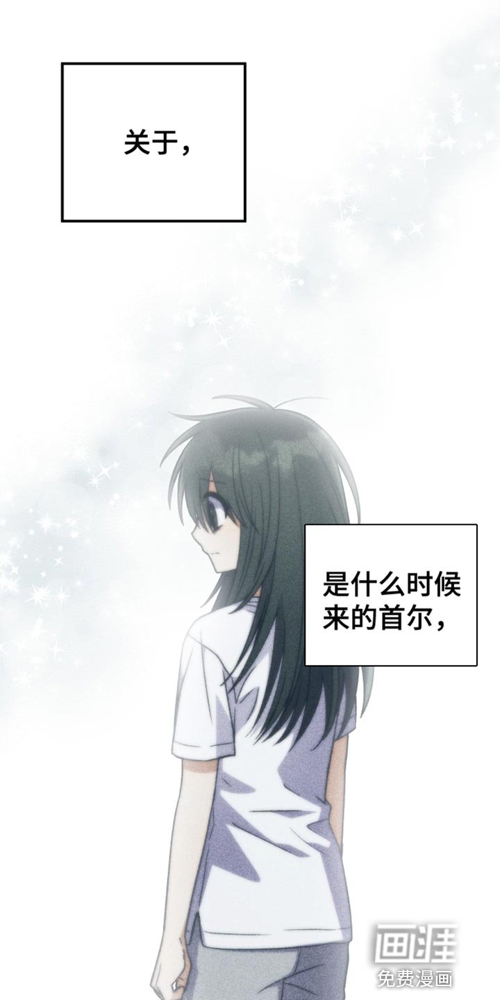 第62章：想要知道更多
