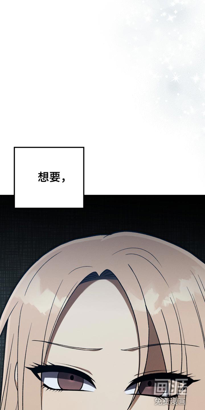 第62章：想要知道更多