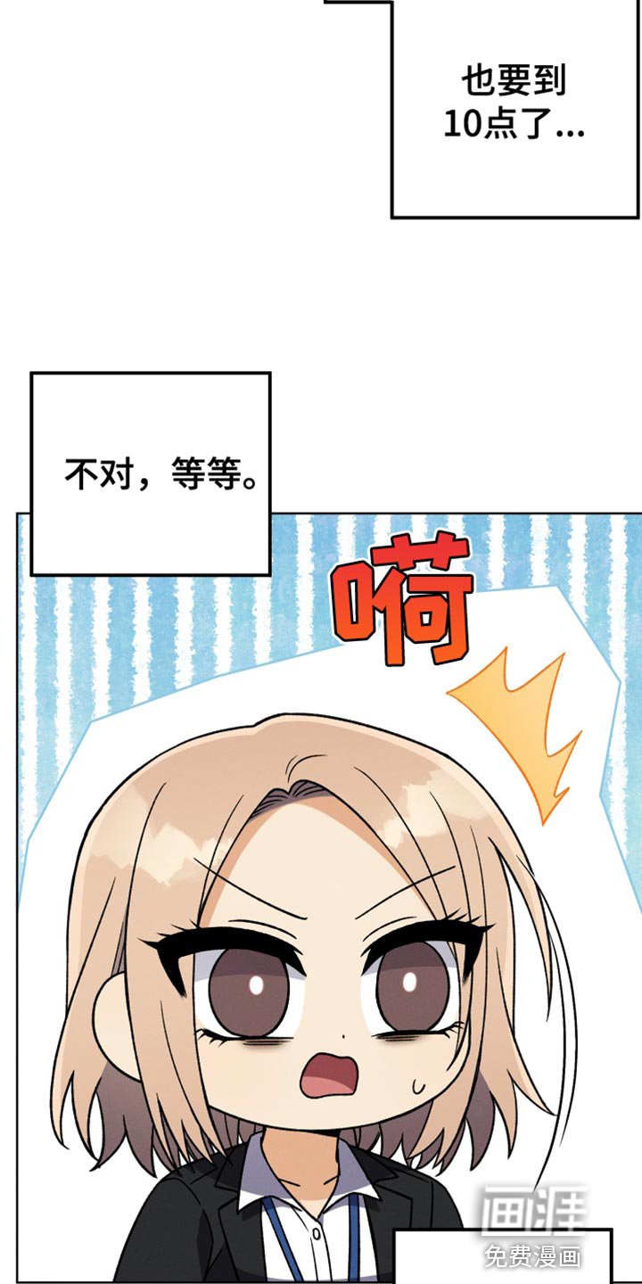 第62章：想要知道更多
